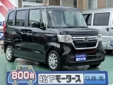 ホンダN-BOX 維持費が安くて経済的！

[NO:21026]