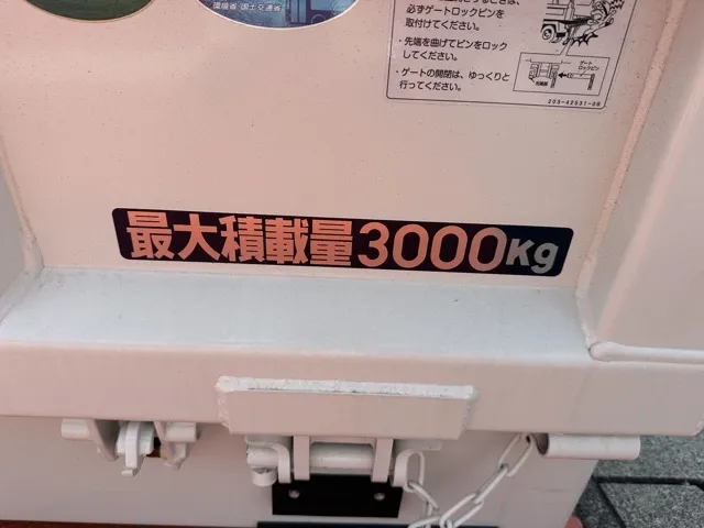 キャンター(三菱)３ｔ ローダースライドダンプ登録済未使用車 8