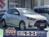 ヤリス未使用車
