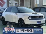 HONDAe未使用車