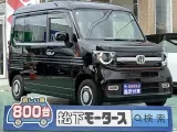 ホンダN-VAN 荷室が広々！






[NO:21047]