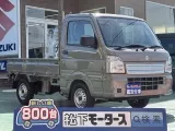 スズキキャリートラック 農作業に大活躍！




[NO:21053]