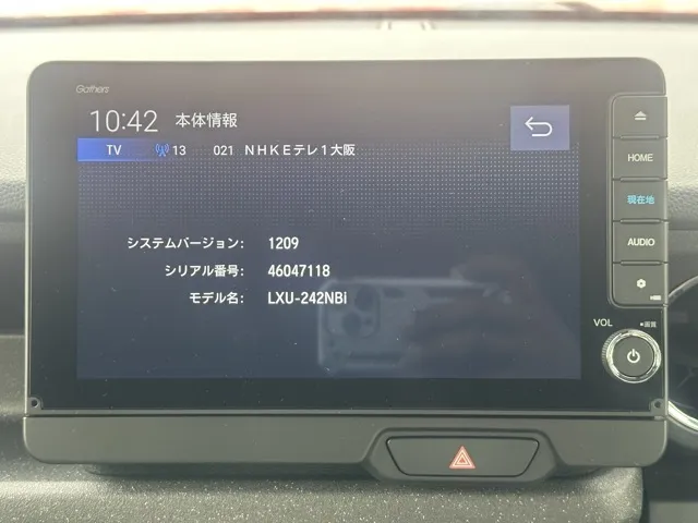 N-BOX(ホンダ)N-BOXカスタムターボ コーディネートスタイル中古車 24