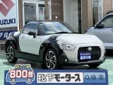 コペン未使用車