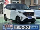 ニッサンサクラ 広いガラス面で運転しやすい！



[NO:21084]