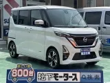 ルークス未使用車