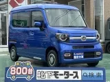 N-VAN未使用車