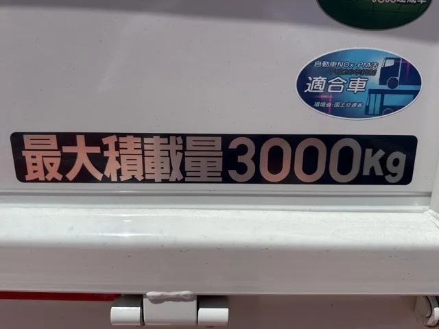 キャンター(三菱)平ボディ ３ｔワイドロング MT 1ナンバー車登録済未使用車 4