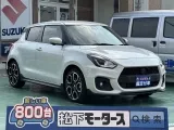 スイフト未使用車