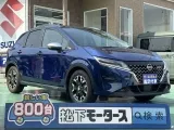 ノート未使用車