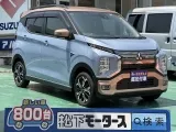 eKクロス未使用車