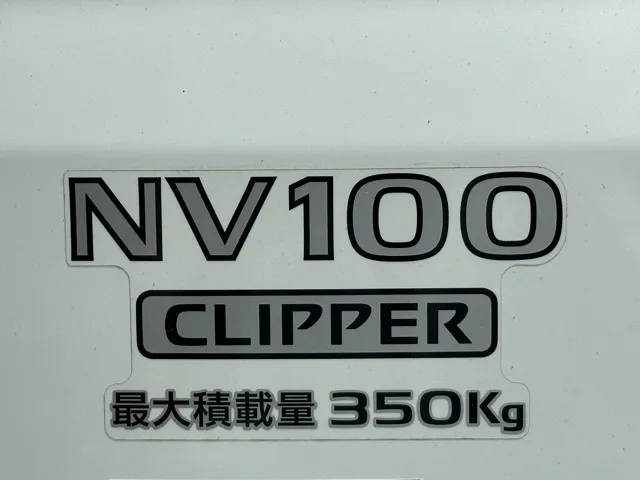 クリッパー(ニッサン)DX中古車 10