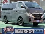 ニッサンキャラバン 荷物もたくさん乗る荷室スペース！
[NO:21135]