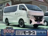 キャラバン未使用車