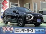 エクリプスクロス未使用車