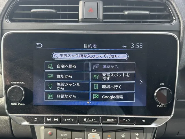 リーフ(ニッサン)オーテック中古車 22
