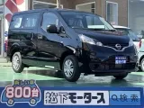 バネット未使用車
