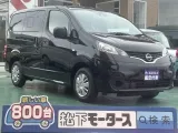 ニッサンNV200バネットバン 荷物もたくさん乗る荷室スペース！
[NO:21163]
