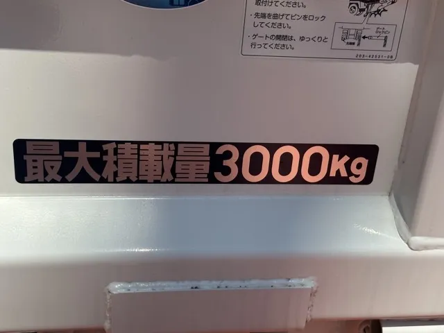 キャンター(三菱)３ｔ ローダースライドダンプ コボレーン登録済未使用車 10
