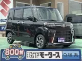 タント未使用車