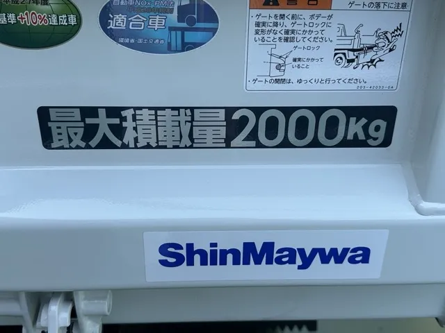 キャンター(三菱)全低床キョウカダンプ ２ｔレンタ登録済未使用車 6