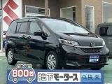 フリード未使用車