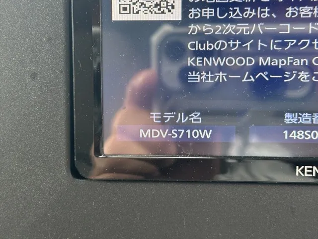 ルークス(ニッサン)X 中古車 20