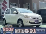 パッソ未使用車