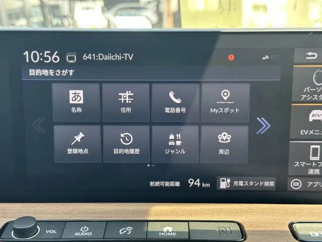 HONDAe(ホンダ)アドバンス中古車 13