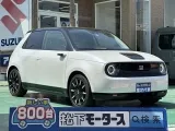 HONDAe未使用車