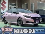 リーフ未使用車