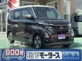 ルークス未使用車