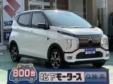 eKクロス未使用車