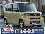 タント未使用車