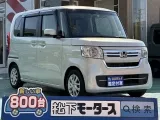 ホンダN-BOX 視界が広くて運転しやすい！


[NO:21252]