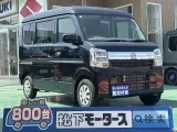 スズキエブリイバンのOEM 広々荷室！






[NO:21257]