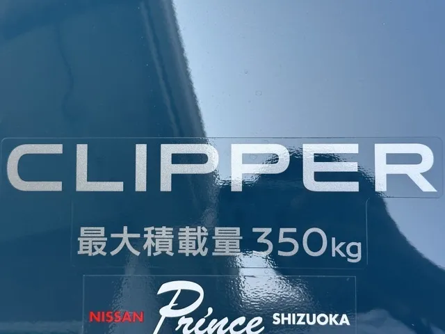 クリッパー(ニッサン)GXターボ中古車 8