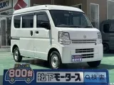エブリイ未使用車