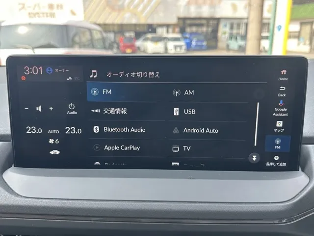 アコード(ホンダ)e：HEV中古車 17