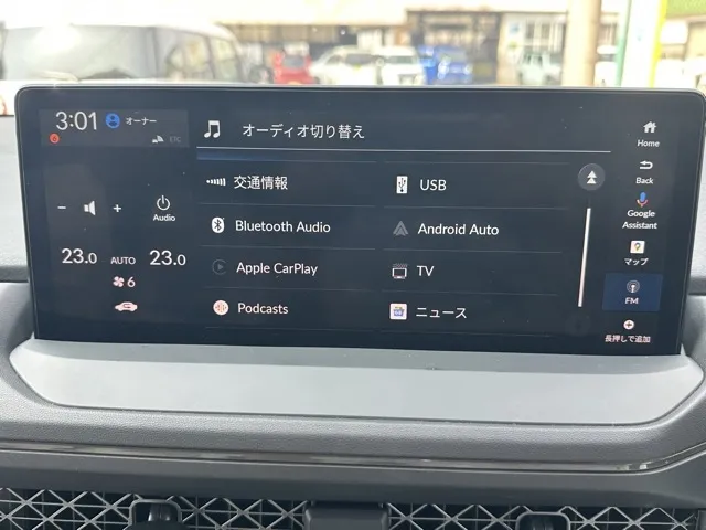 アコード(ホンダ)e：HEV中古車 18