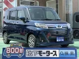 ルーミー未使用車