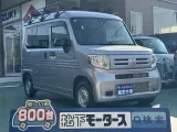N-VAN未使用車