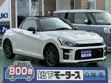 コペン未使用車