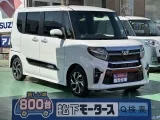 タント未使用車