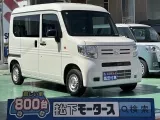 ホンダN-VAN 荷室が広々！


[NO:21310]