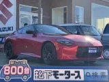 ニッサンフェアレディZ[NO:21317]