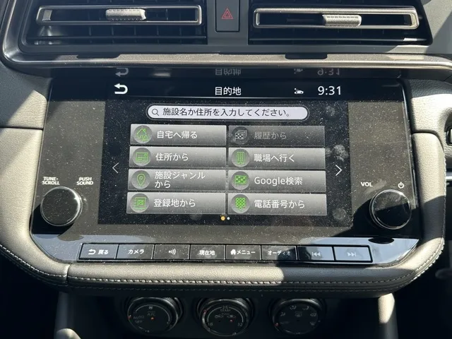 フェアレディZ(ニッサン)バージョンST 6MT中古車 20