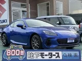 BRZ未使用車
