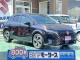 オーラ未使用車