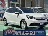 フィット未使用車